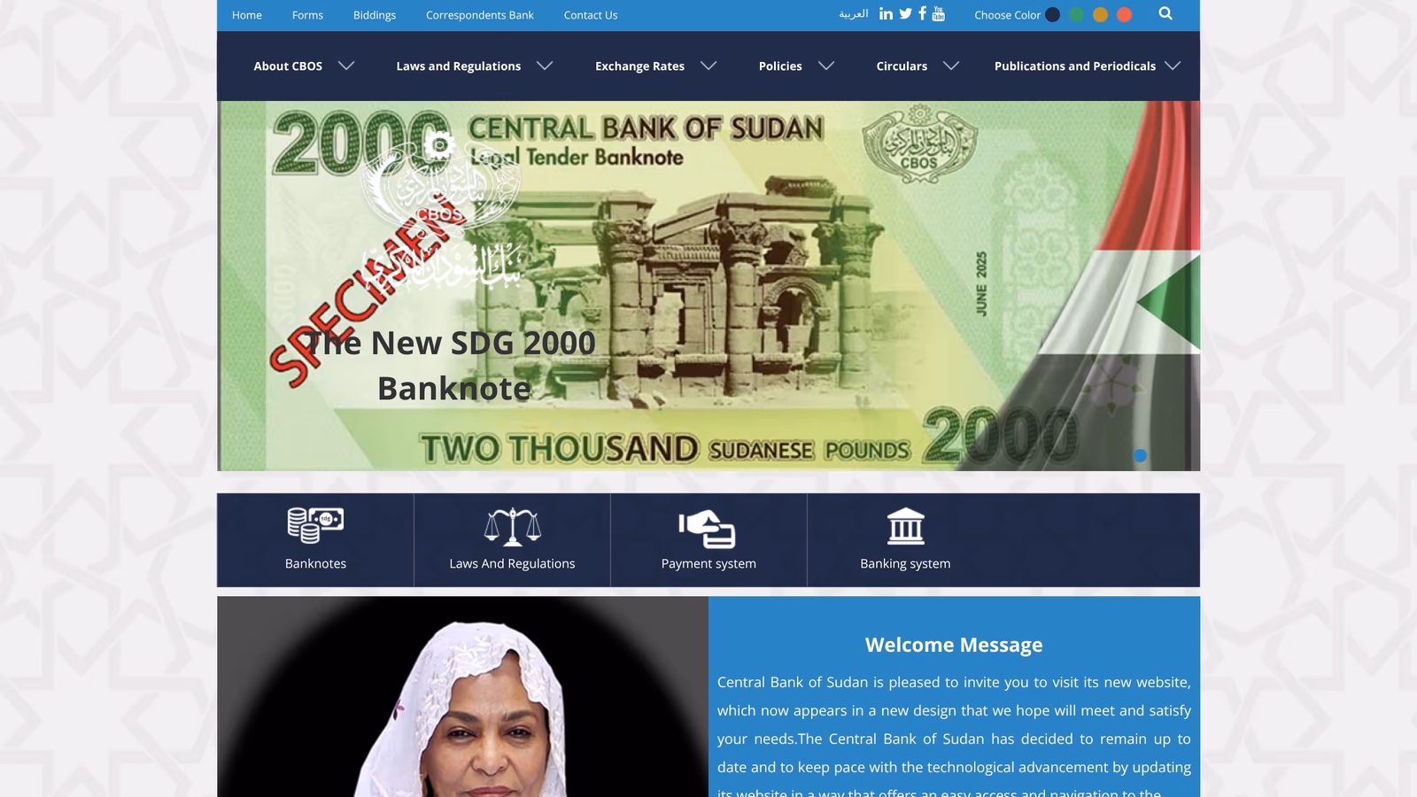 Screenshot of cbos.gov.sd — the Central Bank of Sudan national banking portal
